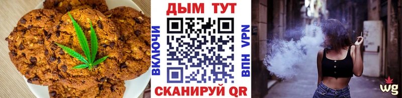 blacksprut   Старый Оскол  Canna-Cookies марихуана 