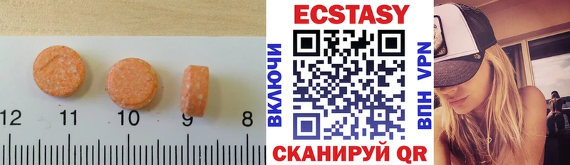 Экстази таблы  Старый Оскол 