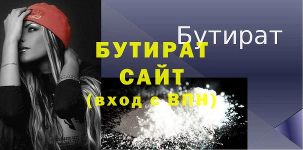 альфа пвп Волосово