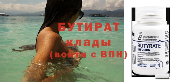 молекула духа Володарск