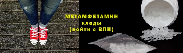 молекула духа Володарск