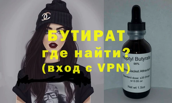 молекула духа Володарск