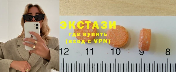 альфа пвп Волосово