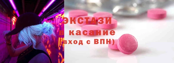 молекула духа Володарск