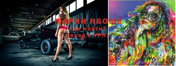 молекула духа Володарск