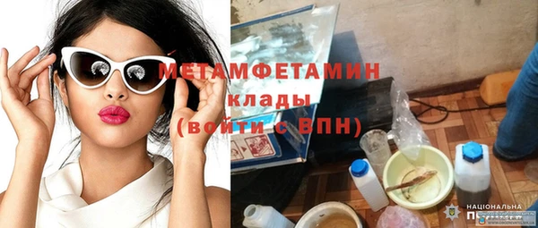 альфа пвп Волосово