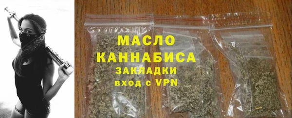 молекула духа Володарск