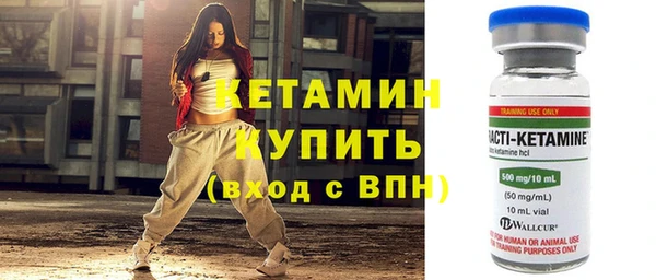 альфа пвп Волосово
